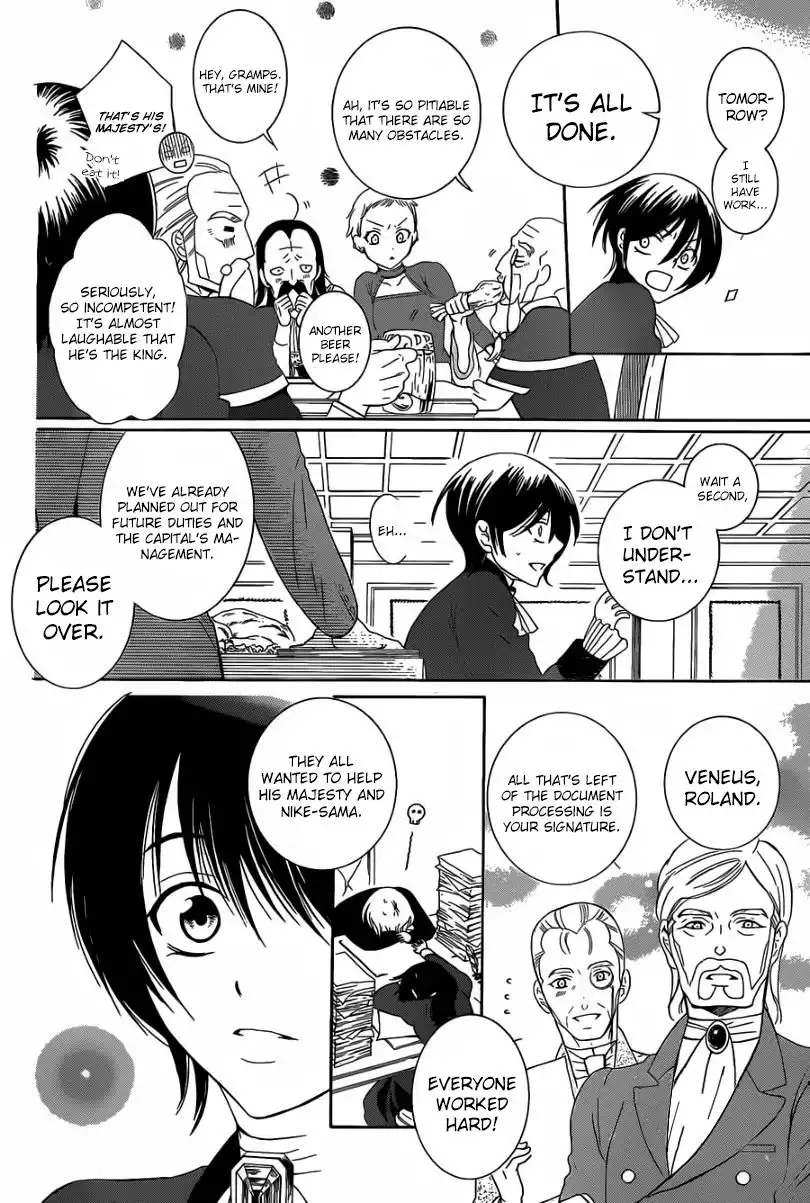 Soredemo Sekai wa Utsukushii Chapter 55 22